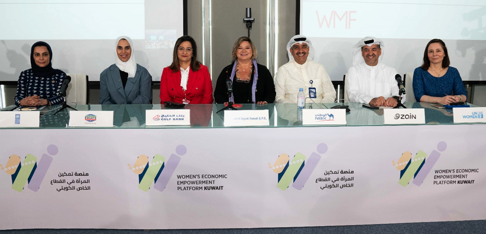 our story Private sector companies in Kuwait launch the Women’s Economic Empowerment Platform (WEEP) image